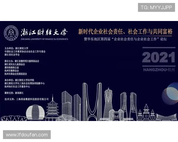 新时代背景下企业家道德建设与社会责任协同发展的研究