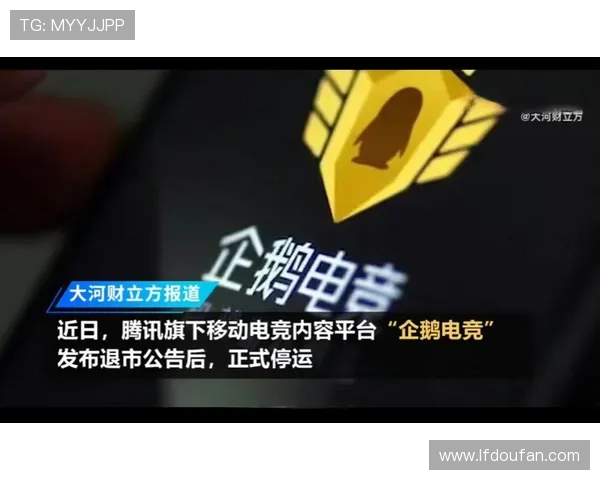 企鹅电竞引领次世代游戏直播生态发展趋势探秘解析行业未来新篇章